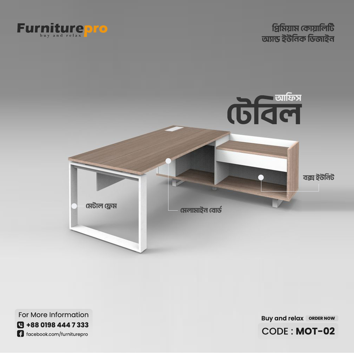 product-front