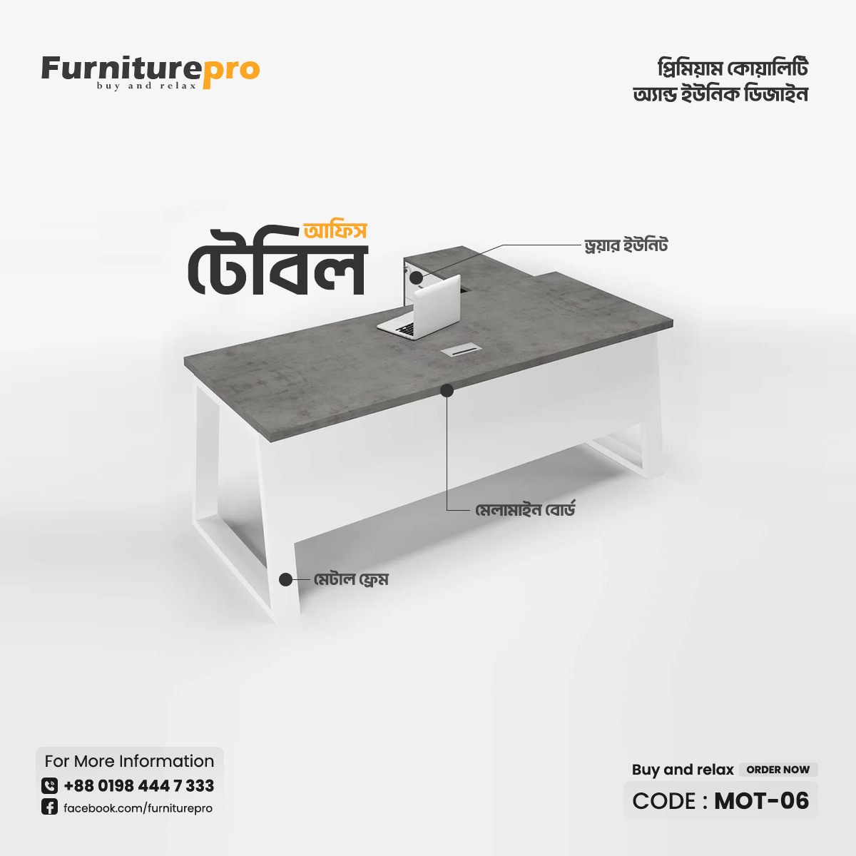 product-back