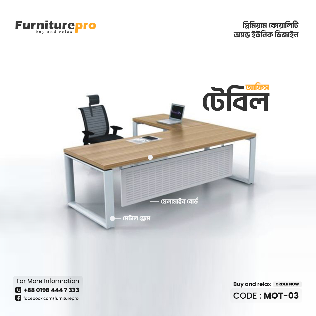 product-back