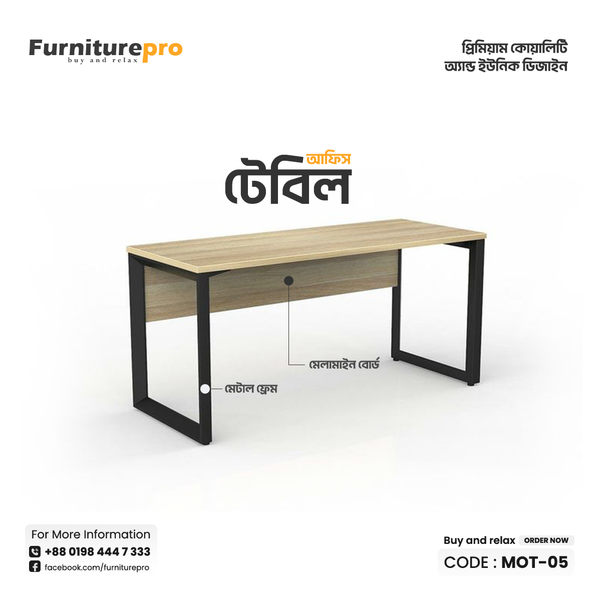 product-front