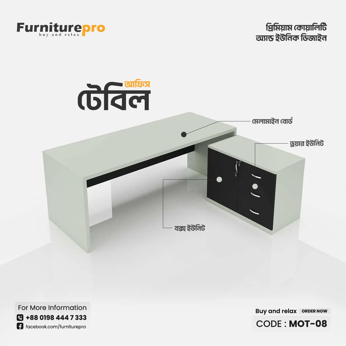 product-front