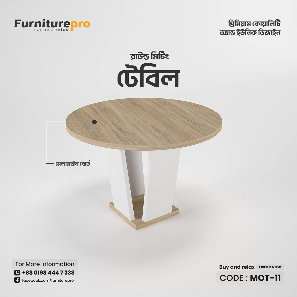 product-front