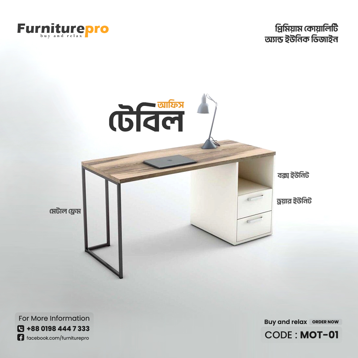 product-front