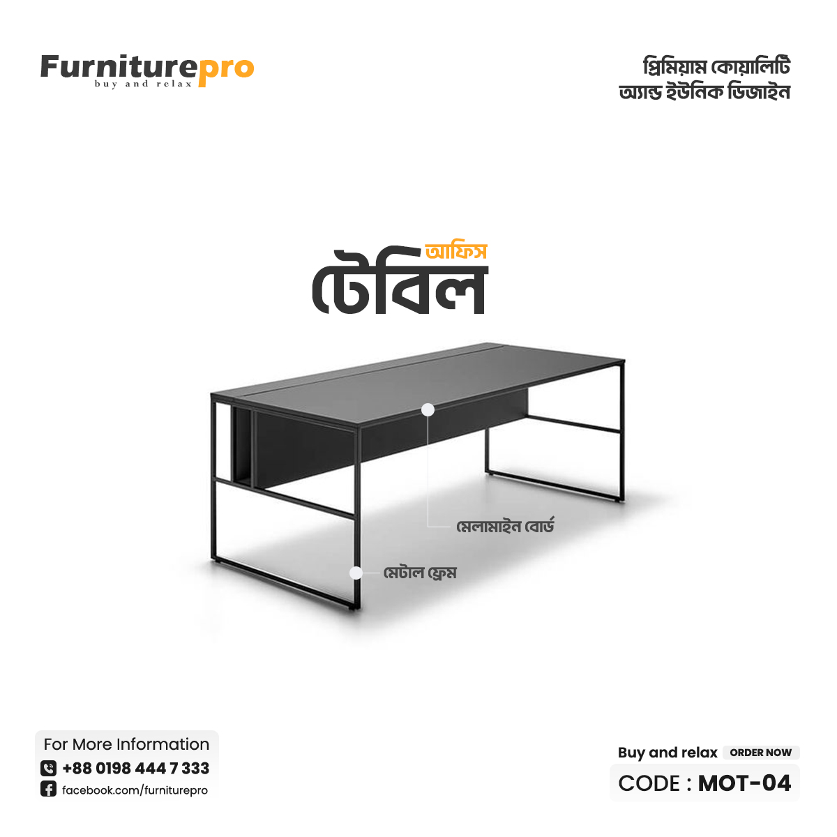 product-front